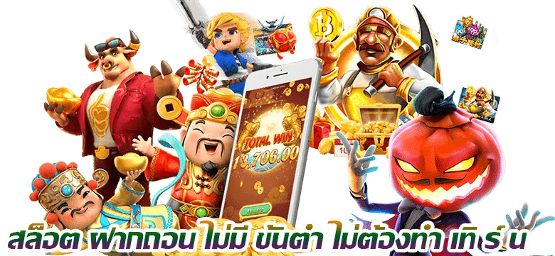ทางเข้า อุ้ย888